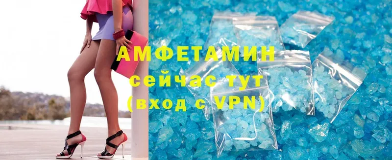 Amphetamine 98% Белый